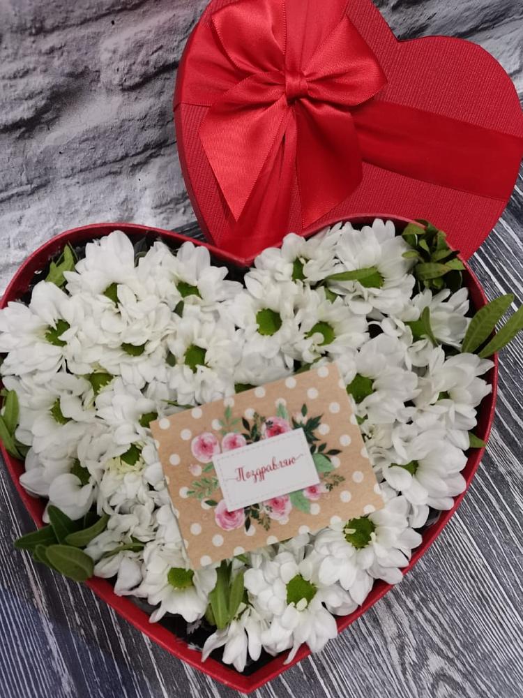 Цветочная композиция из Хризантемы в виде сердца в Белогорье